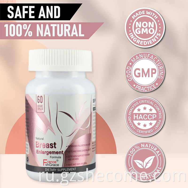 Buttocks Enlargement Supplements